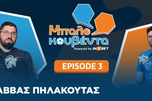 Ο Σάββας Πηλακούτας μπαίνει στη Μπαλοκουβέντα για το FIFA World Cup 2026