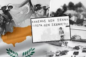 52 χρόνια τουρκικής εισβολής και κατοχής (Ανακοινώσεις)