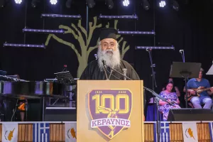 (Φώτος) Λαμπρή εκδήλωση του Κεραυνού για τον Εθνομάρτυρα Αρχιεπίσκοπο Κυπριανό