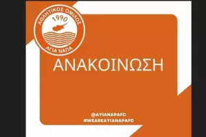 "Υπευθυνότητα, σοβαρότητα και ξεκάθαρο αγωνιστικό πλάνο"