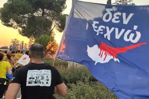 52 χρόνια μετά, ο ΑΠΟΕΛ θυμάται, τιμά και δεν ξεχνά