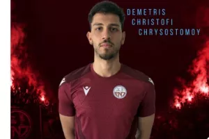 Πήρε Δημήτρη Χρυσοστόμου