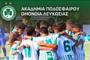 (Ακαδημία Ομόνοια) Δωρεάν εισιτήρια διαρκείας