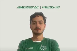 Συνεχίζει με Ολύμπιο