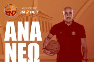 Ανανέωσαν με Παναγιώτη Γιανναρά