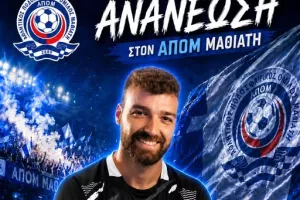 Ανανέωσε με τον Αλέξανδρο Τζαφαρίδη