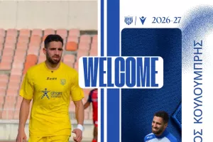 Ανακοίνωσε Κουλουμπρή