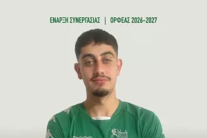 Ανακοίνωσαν Σκορδή