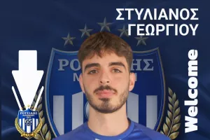 Ενίσχυση με Στυλιανό Γεωργίου