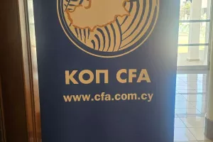 (ΣΕ ΕΞΕΛΙΞΗ) Η Συνέντευξη Τύπου της ΚΟΠ