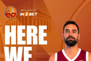 Ανακοίνωσαν Λοϊζίδη