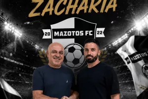 Ανακοίνωσαν Θεοδώρου