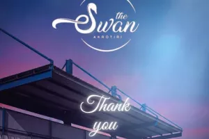 Ευχαριστίες στο The Swan