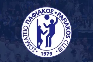 Το νέο Δ.Σ του Παφιακού