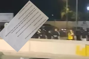 Λάρνακα/(ξενοδοχείο)-οπαδοί Μπειτάρ/Θόρυβος και μυρωδιά κάνναβης!
