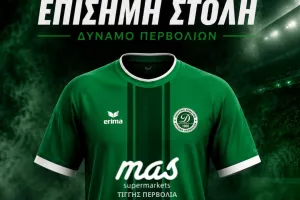 Η νέα εμφάνιση