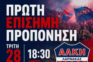 Την Τρίτη η πρώτη προπόνηση