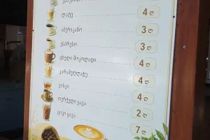 (Φώτος kerkida) Βόλτα… στο Γκόρι