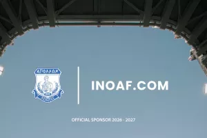 Aπόλλων/Νέα χορηγική συνεργασία