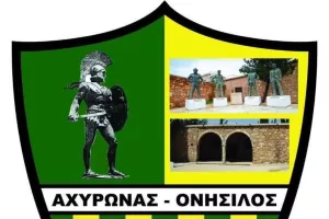 Κάλεσμα σε ντόπιους ποδοσφαιριστές