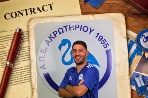 Συνεχίζουν μαζί ΑΠΕΑ και Κουρτέλλος