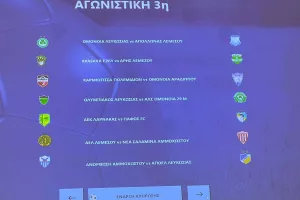 (Φώτος Kerkida) Η κλήρωση του πρωταθλήματος