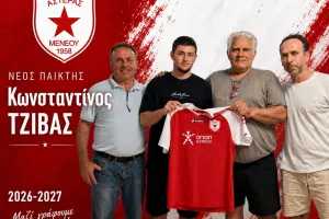 Ανακοίνωσε Τζίβα