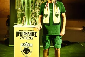 Λευκωσία/ΑΕΚ Αθηνών