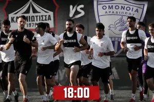 Καρμιώτισσα/φιλικό