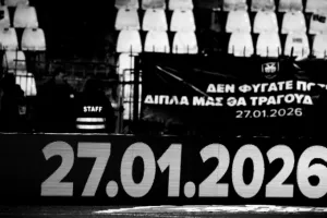 "Αδέρφια ζείτε"... Τελέστηκε το μνημόσυνο των 7 αετόπουλων... 