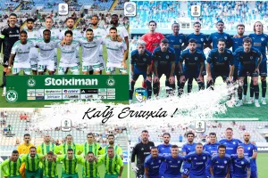 ΚΟΠ για τις ομάδες μας στην Ευρώπη