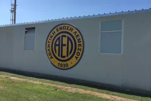 Έντονες διεργασίες...