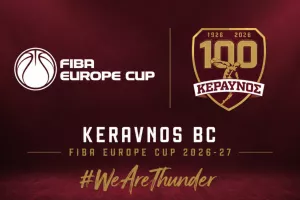 Ο Κεραυνός έτοιμος για το FIBA Europe Cup 2026-27
