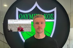 Καλωσόρισε... Eduardo! 