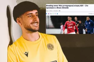 ΕΠΙΣΗΜΟ το DEAL/ ΑΕΛίστας ο Bruno Almeida!