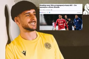 ΕΠΙΣΗΜΟ το DEAL/ ΑΕΛίστας ο Bruno Almeida!