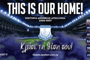 Απόλλων/Μέχρι την Κυριακή