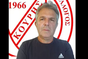 Στο τιμόνι του Κούρη ο Χρυσάνθου