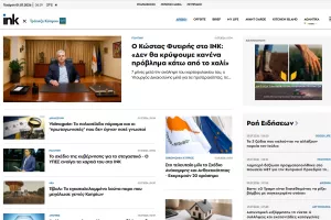 LIVE... το INK.COM
