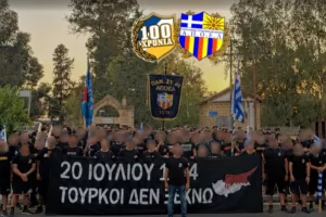 Πορτοκαλί/"Αυτή η Γη δεν πουλιέται"