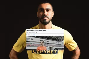 ΑΕΛίστας... ο Καρώ 