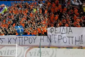 Οι ΑΠΟΕΛίστες τον πήραν χαμπάρι έγκαιρα!