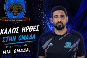 Ενίσχυση με Θεοδώρου