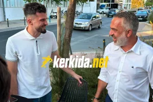 Αποστολή... γκολ!