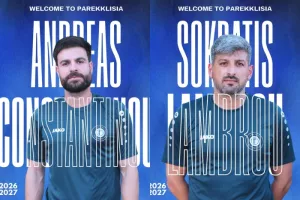 Deal με Λάμπρου και Κωνσταντίνου