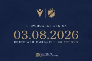 ΑΠΟΕΛ/Ενημέρωση για την επετειακή εμφάνιση, 100 χρόνων
