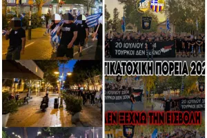 Όταν η εξέδρα γίνεται φωνή μνήμης