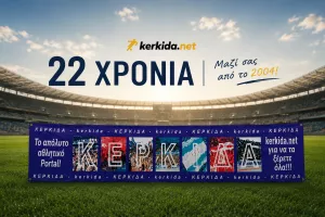 22 χρόνια kerkida.net/Ένα ατελείωτο πρωταθλητικό ταξίδι!