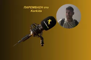 "Άλλη φιλοσοφία ο Καμορανέζι, πολύ καλός προπονητής"