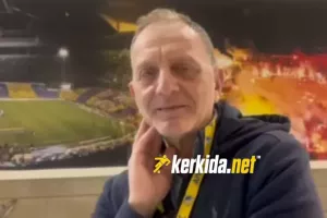 Σκούπισμα...